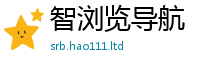 王中王493333WWW马头诗采2025新澳门天天免费谜语答案